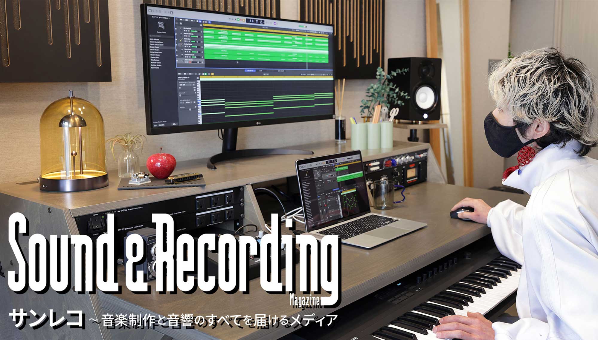 “住む音楽スタジオ”を体感せよ。TRACK八丁堀を音楽プロデューサーKOERUが内覧<br><small>（サンレコサイトへ移動します）</small>