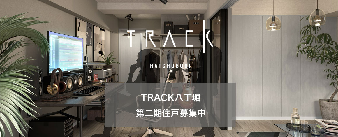 TRACK 八丁堀 coming soon