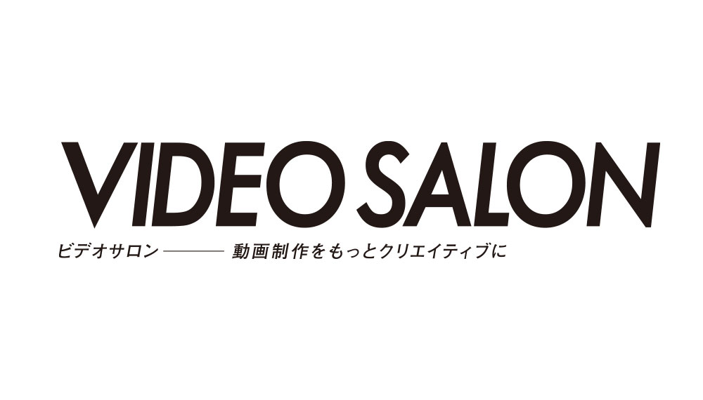 自宅MAエンジニアから学ぶ！ 映像作品の「音」を編集できる環境を作る＜1＞